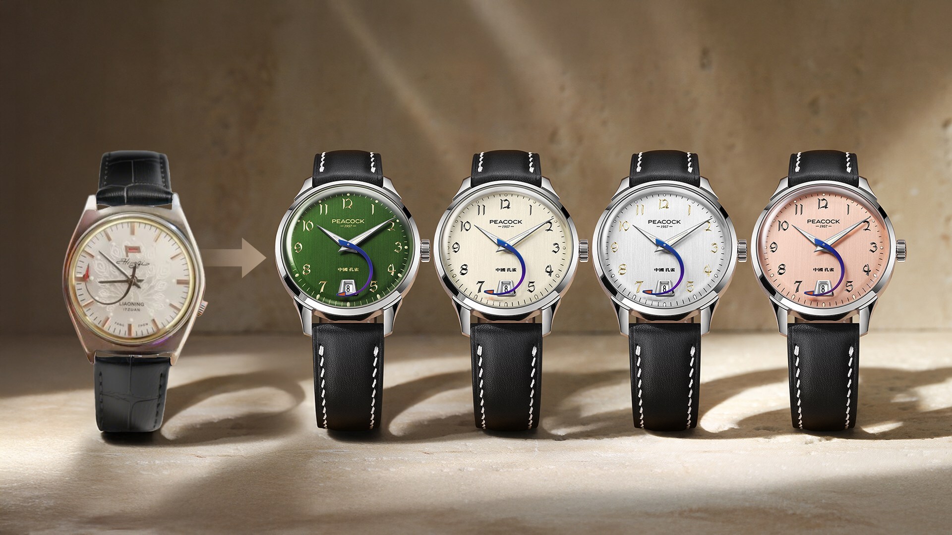 Peacock Perfection Classic, Peacock Watches